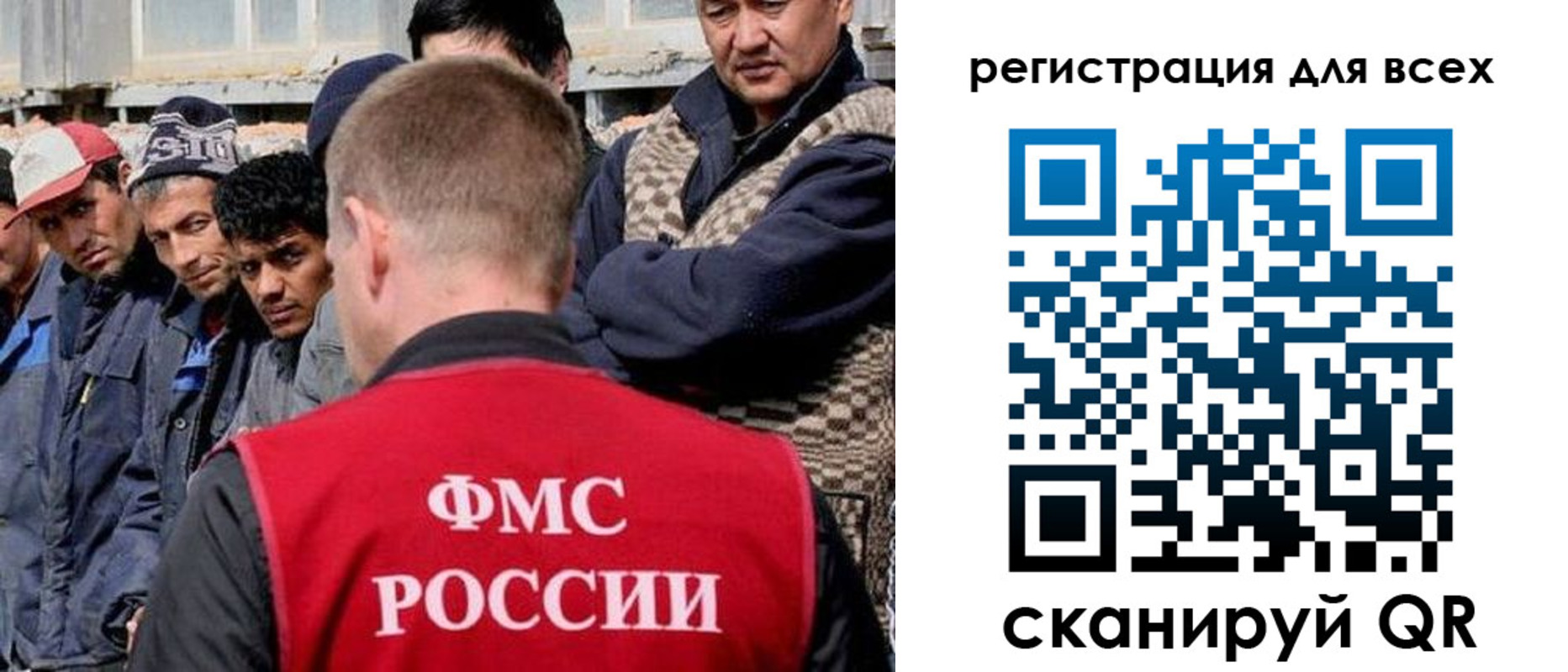 временная регистрация законно в Сысерти