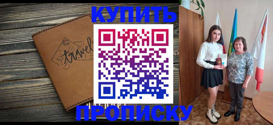 временная регистрация гарантия в Сысерти