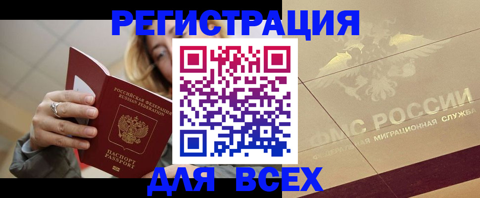 временная регистрация госуслуги в Сысерти